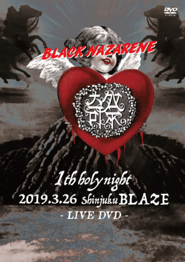 1周年記念ワンマン「奇祭」LIVE DVD